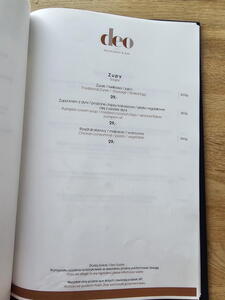 Aktuální nabídka v restauraci v Polsku