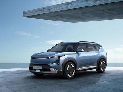 Kia EV5 2024