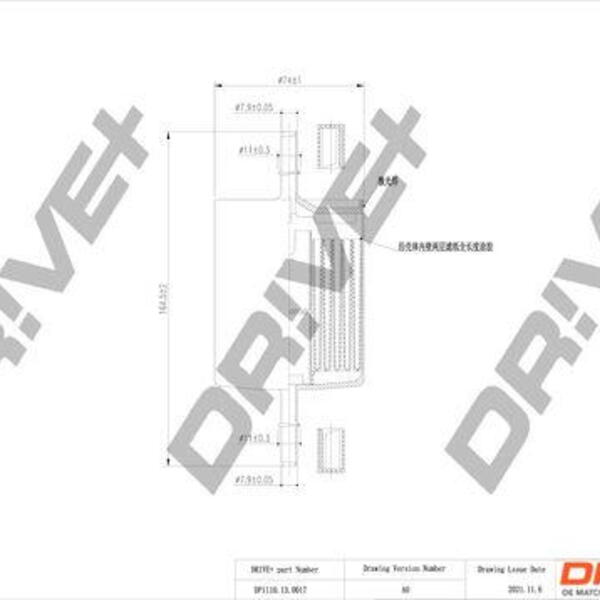 Palivový filtr DRIVE DP1110.13.0017
